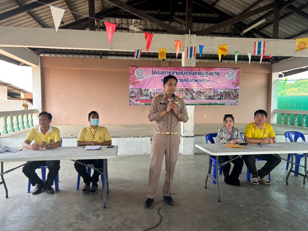 ลงพื้นที่พบปะและจ่ายเบี้ยยังชีพผู้สูงอายุและเบี้ยความพิการ ประจำเดือนกุมภาพันธ์  2568